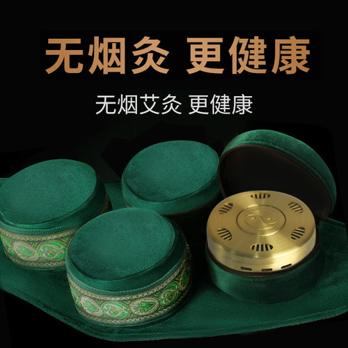 宫寒熏蒸养生全身无烟纯铜艾灸盒