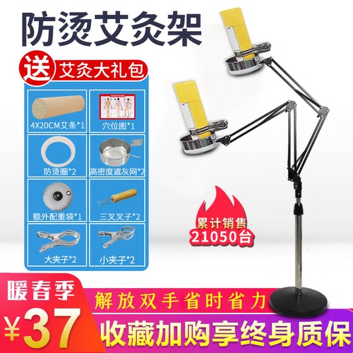 灼粹立式悬灸架解放双手省人工