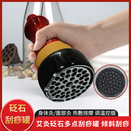 真艾堂艾灸罐温灸按摩