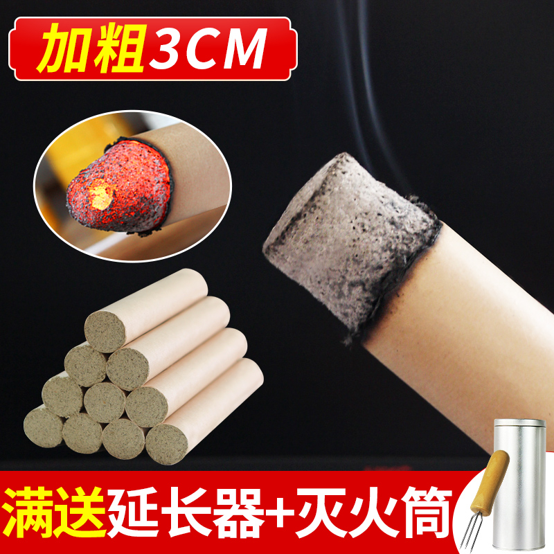 加粗家用手工三年陈雷艾条