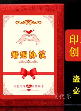 老公恋爱结婚情人节礼物