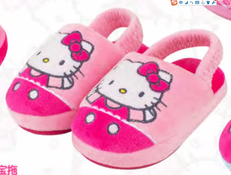 Pantoufles enfants en autre HELLOKITTY - Ref 1013291 Image 3