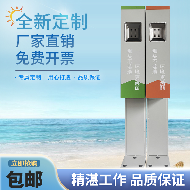 立式彩色烟灰柱烟蒂桶户外