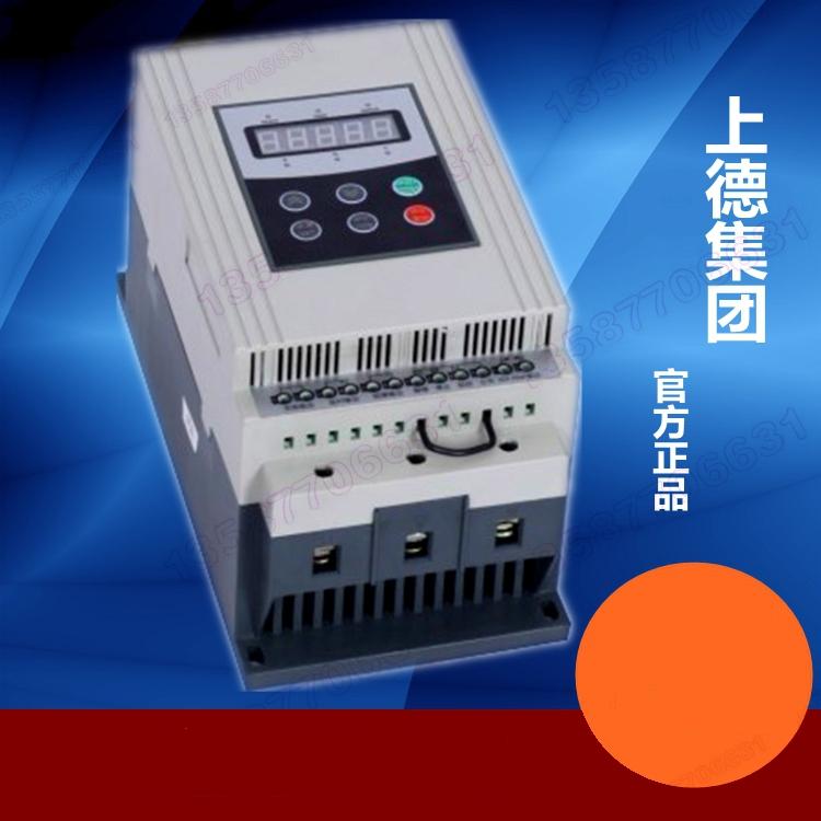 上海上德电机软启动器ADR5-55KW 风机潜水泵电机软起动柜