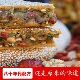 重庆奉节月饼老味道大月饼冰糖五仁土月饼老式 四川中秋礼品特产