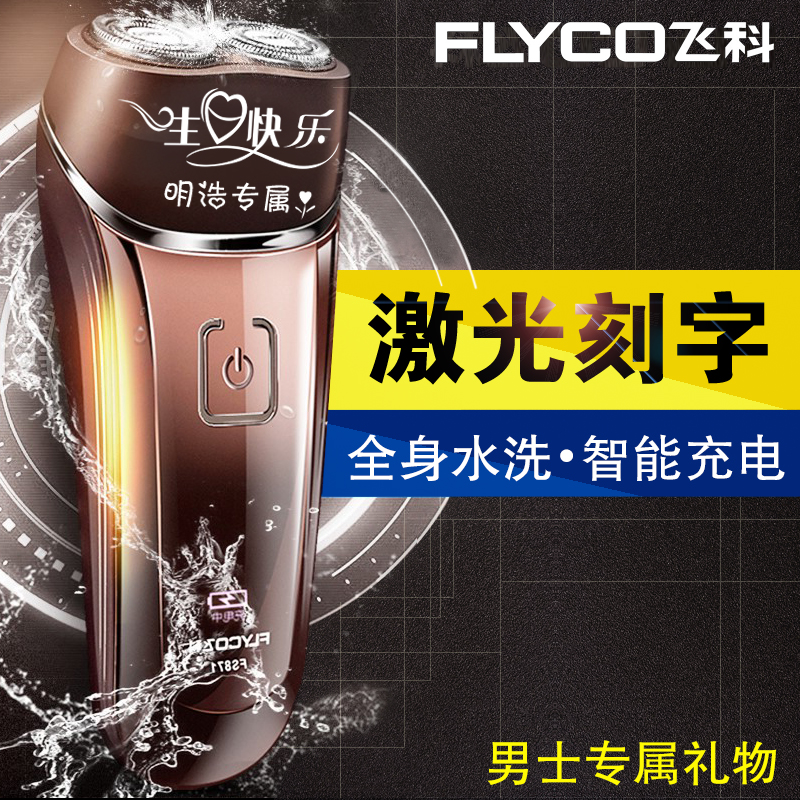 不包邮生日礼物送男生男友老公情人节实用创意diy父亲爸爸男士特别惊喜