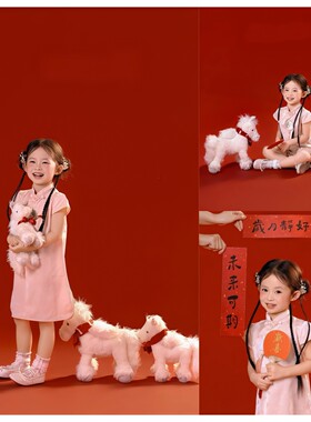 新款儿童摄影粉色旗袍新年氛围感马年造型题材拍摄服装道具