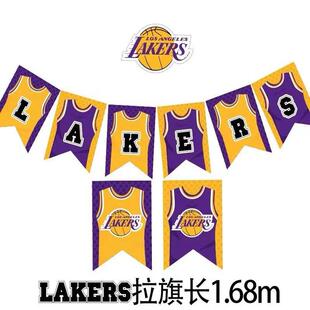 篮球队湖人队拉旗儿童拍照摄影背景装饰生日派对横幅旗拉花横幅