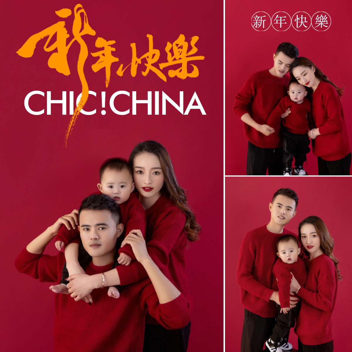 新款红色毛衣亲子装影楼拍照服装摄影新年一家四口亲子服过年主题,童装/婴儿装/亲子装,亲子装/亲子时装,淘宝优惠券,粉丝福利购,淘宝优惠卷