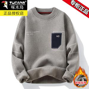 啄木鸟毛衣男士一体绒冬季保暖半高领加绒加厚男装内搭打底羊毛衫