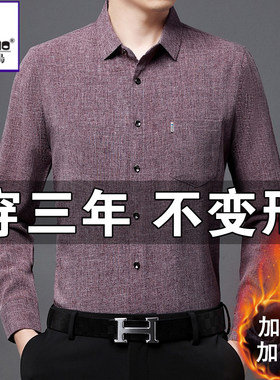 啄木鸟加绒加厚长袖衬衣男