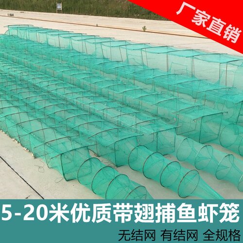 捕鱼笼龙虾网虾笼捕鱼工具圆鼎