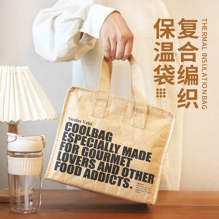 日式牛皮纸饭盒袋手提便当包保温大容量便捷加厚上班族袋子学生