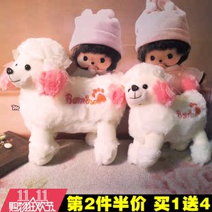 狗狗装饰摆件微笑脸狗小白狗毛绒玩具汽车饰品小趴狗兔子公仔