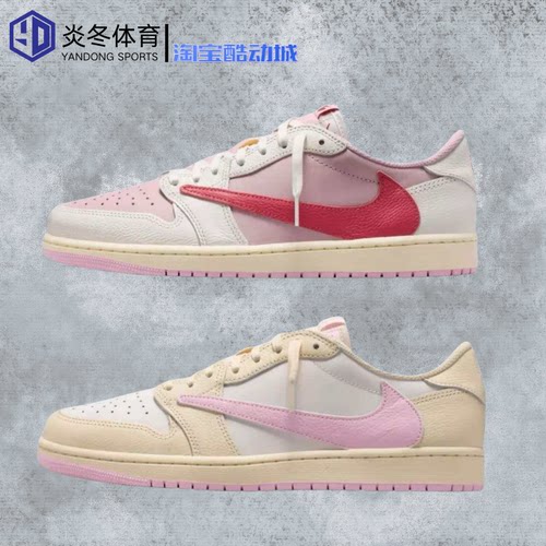 耐克/Nike Air Jordan AJ1 TS联名休闲板鞋 低帮 男款IQ7604-101