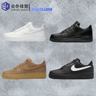 Nike Air Force 1 空军一号低帮板鞋男款CW2288-111 CJ9179-200