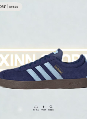 阿迪达斯Adidad neo Vl Court男女德训鞋低帮百搭休闲板鞋JR8308