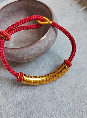 手工艺红绳可DIY穿金银大孔饰品调节款男女情侣手链绳