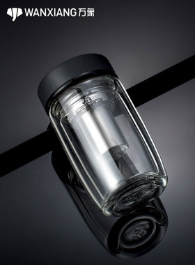 万象玻璃杯双层男女士加厚办公杯带过滤泡茶水杯隔热高档便携水杯