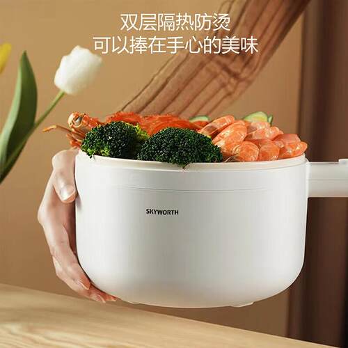 创维多功能电煮锅泡面锅