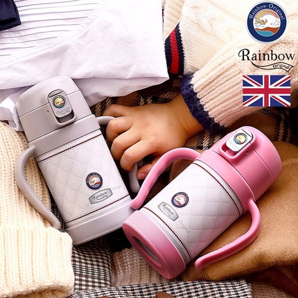 英国瑞堡Rainbow儿童保温杯带吸管大容量316食品级小学生水杯水壶