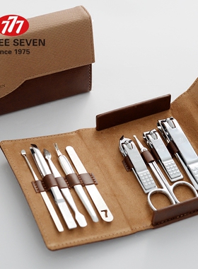 777原装进口 指甲钳套装 指甲剪刀 修甲修容美护套装NTS-2018