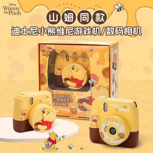 正版迪士尼小熊维尼儿童相机