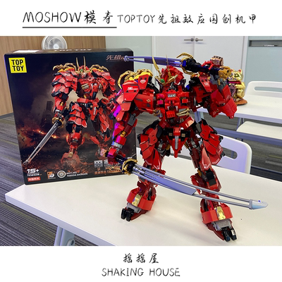 现货TOPTOY甲斐之虎积木