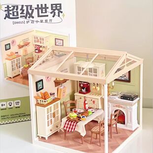 若来超级世界商店炉边小聚餐厅奶茶店积木玩具立体拼图diy别墅