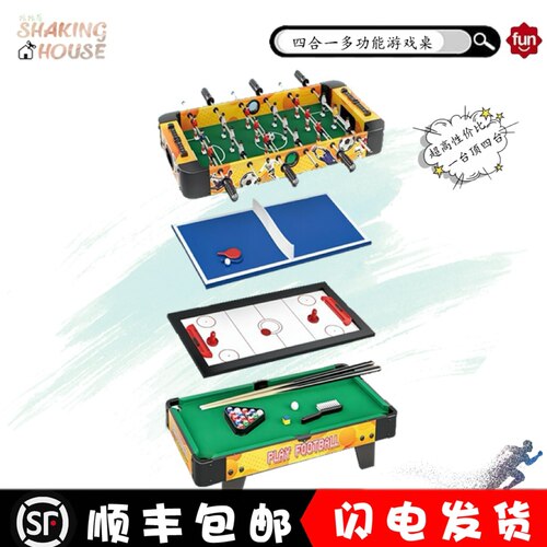 翔竣台球桌儿童桌面游戏