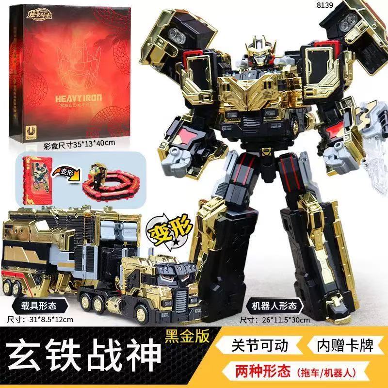 炫卡斗士玄铁战神黑金版玩具机甲第二季2变形机器人召唤器旋男孩
