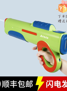 山姆水枪玩具顺丰包邮arolo自动吸水电动连发玩具夏日水枪射程远