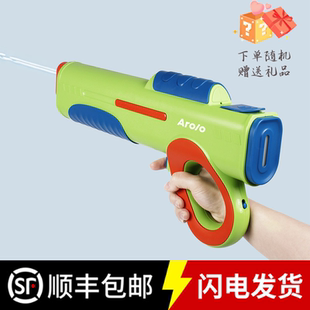 山姆水枪玩具顺丰包邮arolo自动吸水电动连发玩具夏日水枪射程远