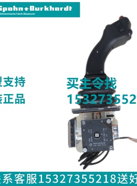 SPOBU手柄 Spohn  VNS-261FUVR 德国S+B主令控制器 VNS261FUVR