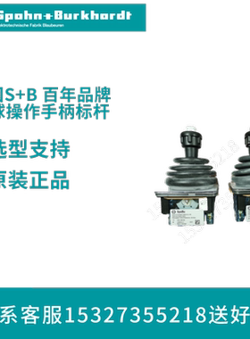 VNSO2218EARTU20.20    德国S+B主令控制器  VNSO2218EARTU 20.20