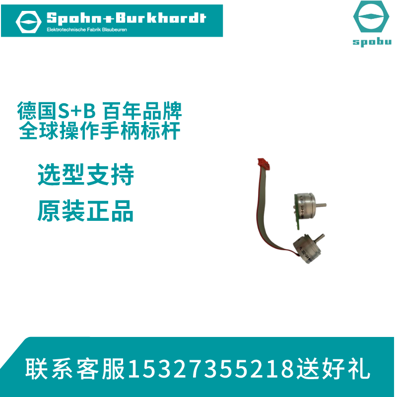 SPOBU电位计PD550-5KO/5K0PW55