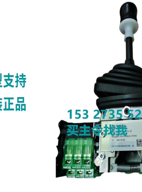 德国S+ B手柄 VCS09614VRH8P1.8P1  CAG20420 VCSO9614VRH8P1.8P1