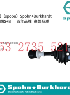 VNS022FU18KKVRHDFSZ5PO.5PO   德国Spohn+Burkhardt 主令控制器