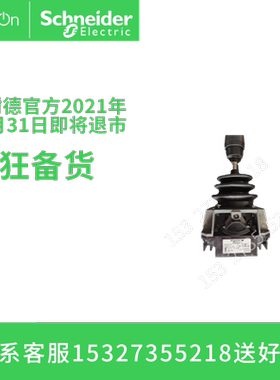 施耐德 XKB-A11010C  XKBA11010C 主令控制器全新原装正品钢厂等