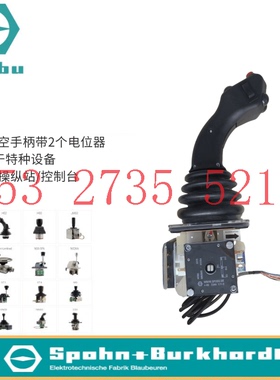 德国 SPOBU主令VNS023FN11SKVR 9P1 40+4PBS-5T+1个编码器 OEL8G