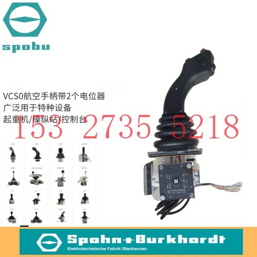 脚踏开关spobu技术支持
