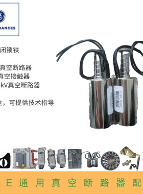 美国通用GE零序互感器  GEPLC  GE PLC  美国GEPLC  通用GE PLC