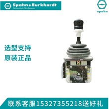 SPOBU主令控制器VCS09614AKVRHDFSZ40.40 德国SpohnBurkhardt手柄