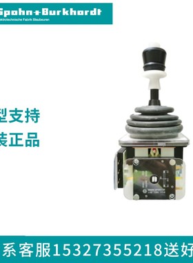 SPOBU主令控制器VCS09614AKVRHDFSZ40.40 德国SpohnBurkhardt手柄