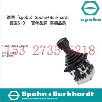 供应 VCS07214KKVRH8P1.8P1+2*B5   德国SPOBU主令控制器