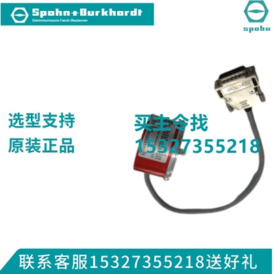 一级代理SPOBU技术支持编码器