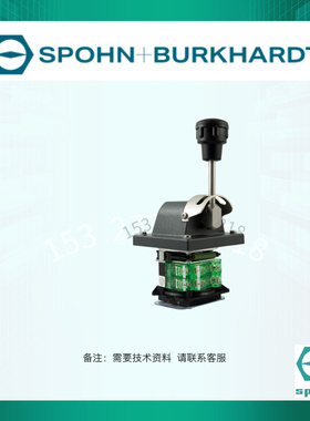 VNSO.1901985 SN :2199278.7.5 Spohn+Burkhardr德国手柄
