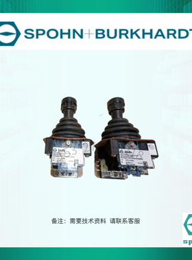 SPOBU手柄  VCS07214AKVRZ30.30 德国S+B主令控制器全新原装正品