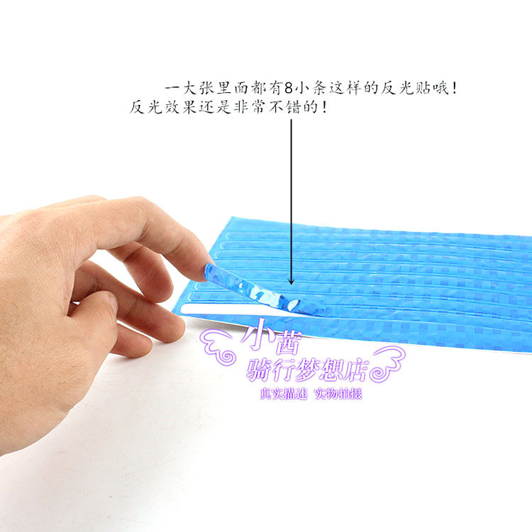 Sticker pour vélos RONGDEXIN - Ref 2279780 Image 3