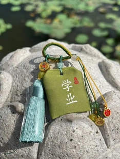 正品南普陀寺福袋 流苏挂件文创车挂学习好运平安福袋文创 已过香